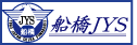 船橋JYS