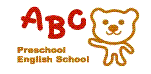 ABC英語教室