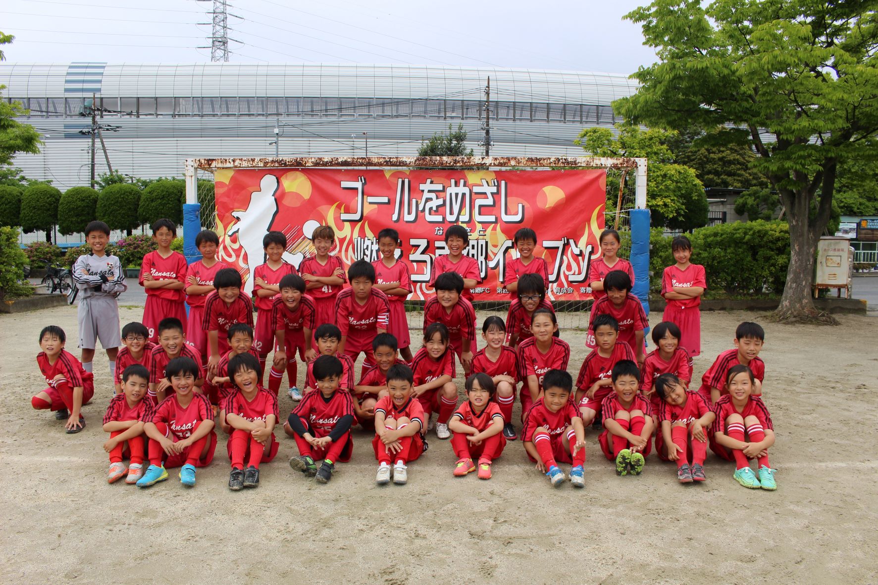 南郷ｆｃスポーツ少年団 Papipo